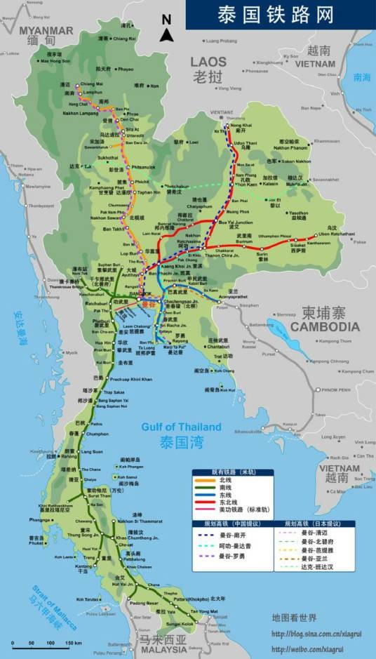 泰国铁路