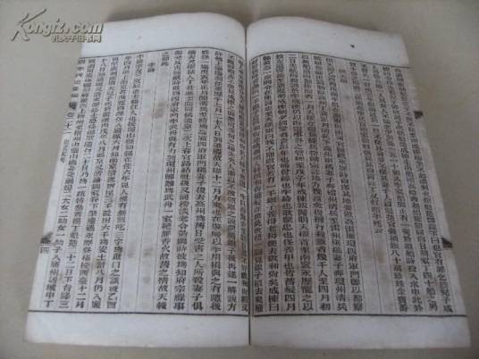 稗史