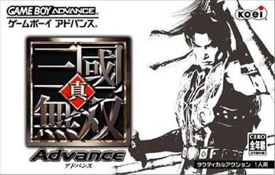 真三国无双 Advance