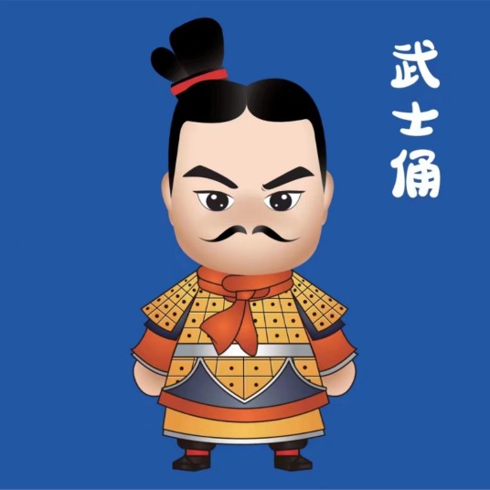 武士俑（西安核酸检测贴纸）