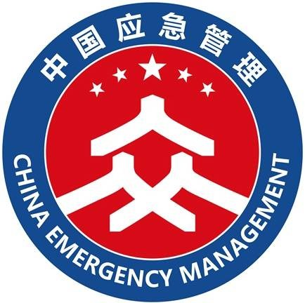 四川省应急管理厅