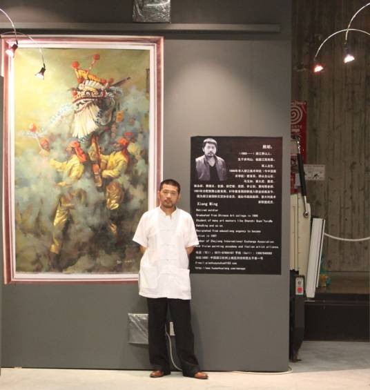 熊明（卢浮宫签约画家）