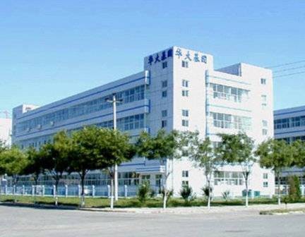 深圳市华大教育中心