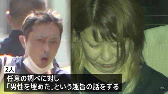 2024年日本家中地板藏尸事件