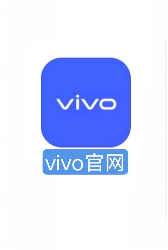 vivo官网