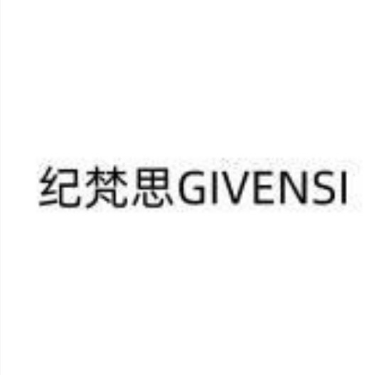 纪梵思GIVENSI