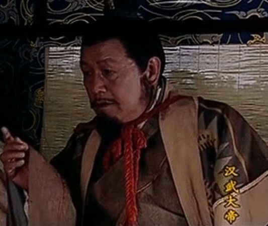 韩安国（电视剧《汉武大帝》中的角色）