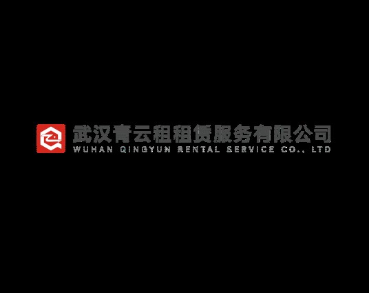 武汉青云租租赁服务有限公司