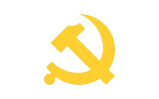 中国共产党东莞市委员会