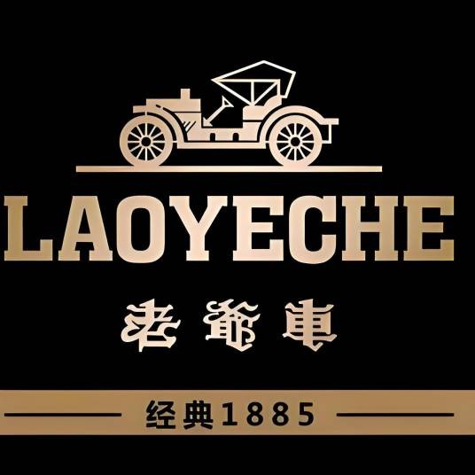 LAOYECHE老爷车杭州玖鸿产业科技有限责任公司女装专卖店