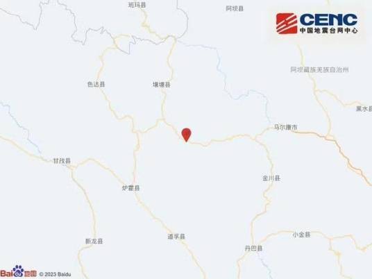 8·5壤塘地震