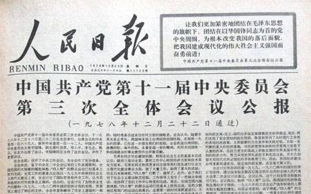 会议新闻