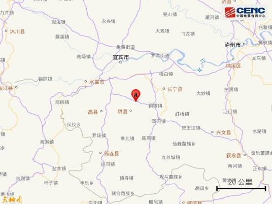 7·16珙县地震
