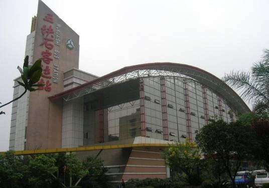 五块石汽车站