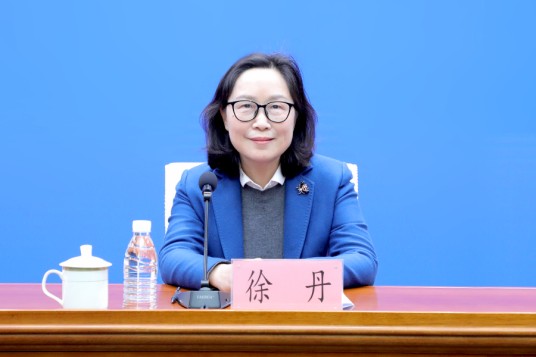 徐丹（江苏省盐城市体育局党委书记、局长、一级调研员）