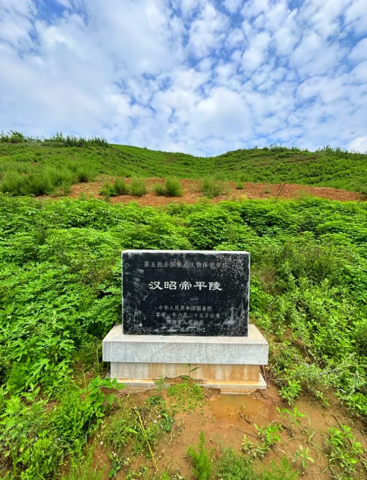 武平陵（晋明帝司马绍的墓葬）