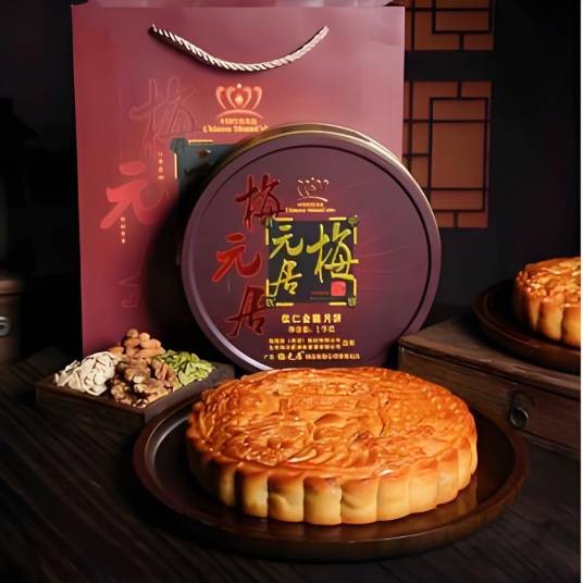 梅元居月饼工厂直销