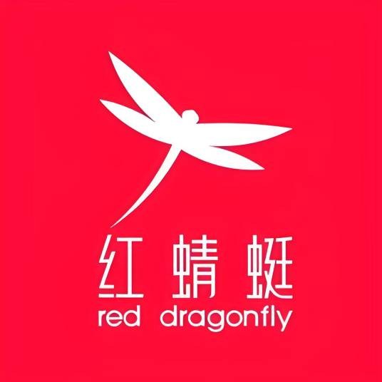 红蜻蜓男鞋店