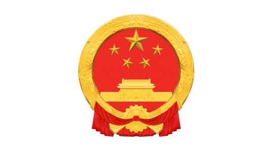 崇州市人民政府