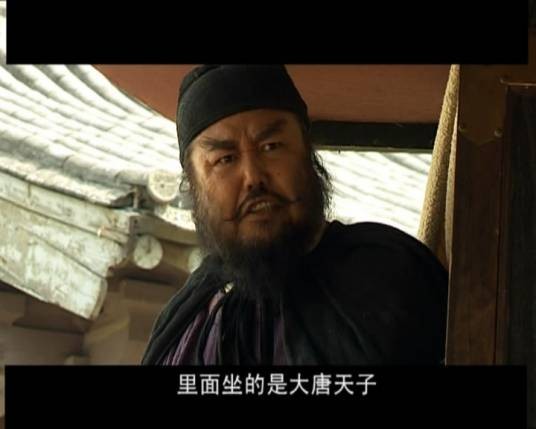 尉迟拒婚