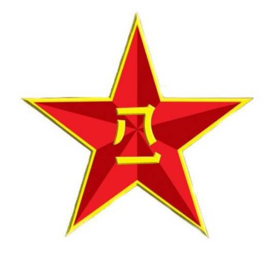 中国人民解放军吉林省松原军分区