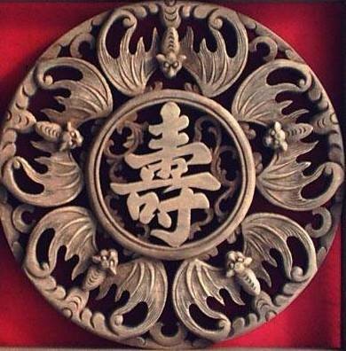 五福捧寿