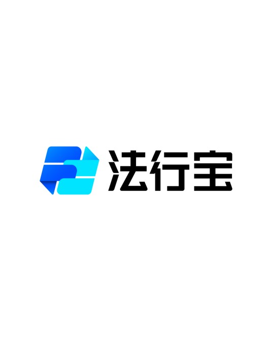 法行宝