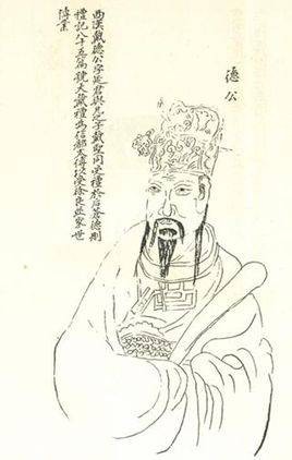 戴德（汉代礼学家）