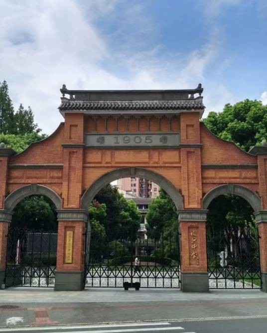 复旦公学旧址