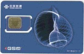 联通包月接听卡