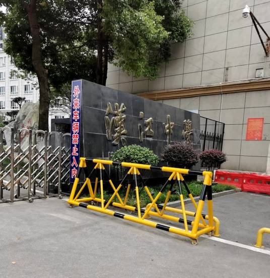仙桃市汉江中学