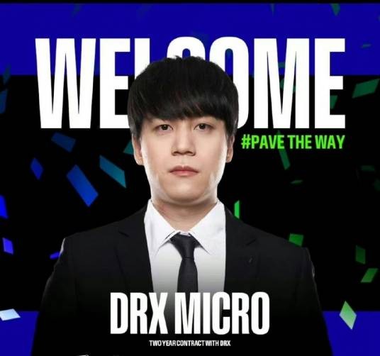 Micro（韩国DRX战队英雄联盟分部前主教练）