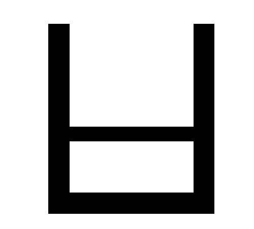 结冰（天气现象）