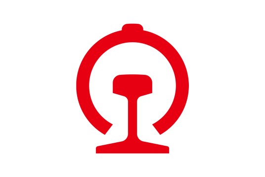 成兰铁路有限责任公司