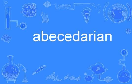 abecedarian