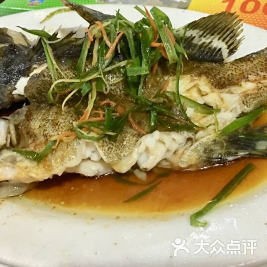 沙展鱼