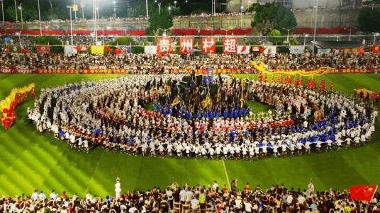 村超“一带一路”国际友谊赛