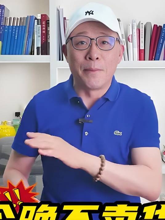 卡拉羊联合创始人琦哥