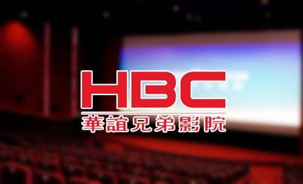 华谊兄弟北京影城洋桥店