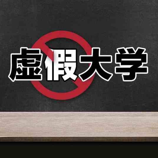 杭州理工学院