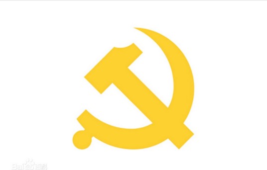 中国共产党大同市委员会组织部党员教育中心