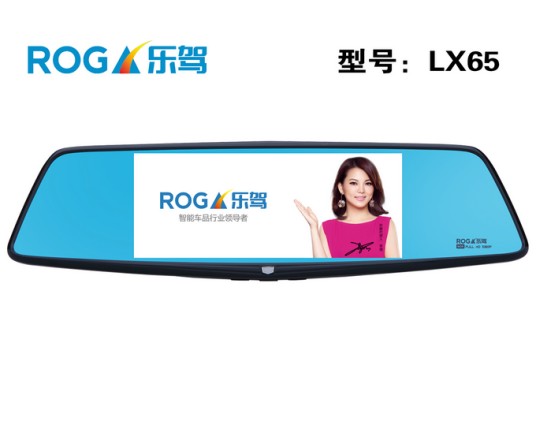 乐驾LX56