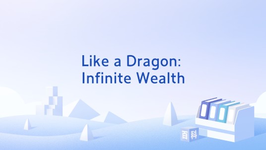 Like a Dragon: Infinite Wealth
