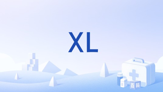 XL（新冠病毒奥密克戎重组毒株）