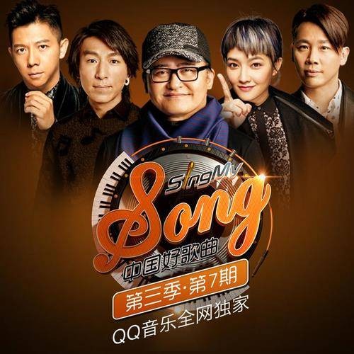 面包的故事（刘维演唱歌曲）