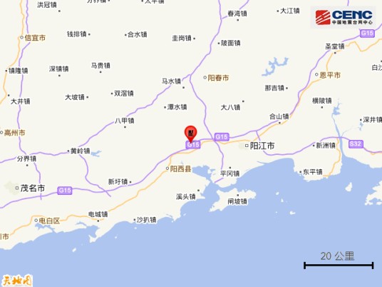4·19阳西地震