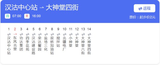 天津公交453路