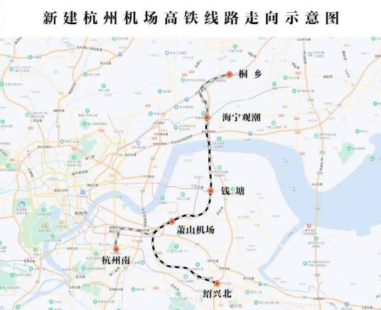 杭州机场高速铁路