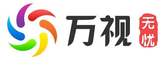 万视无忧