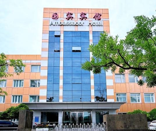 北京国宾大厦酒店